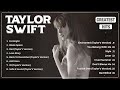 Taylor Swift Greatest Hits Full Album 2024 - The Tortured Poets Department Full Album 2024