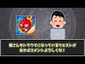 【総集編】過去に絶望したクエシリーズ【モンスト】【ゆっくり】