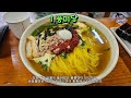 옥천 맛집 베스트10 유명해서 사람들이 많이가는곳 TOP50 총정리