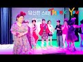 디스코타임 ~ 🕺 💃 🕺