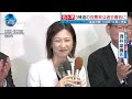 【深層NEWS】自民・石破茂氏×立憲・野田佳彦氏、衆院補選3選「自民全敗」「立憲全勝」要因を分析“自民党票”分散どこへ。全敗結果受け岸田首相「解散」戦略は“3つの政局シナリオ”「ポスト岸田」総裁選行方