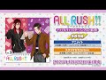 『ALL RUSH!!』ドラマ＆キャラクターソングCD 第3巻 WEBCM | 2023年12月22日発売 | studioぴえろ【公式】