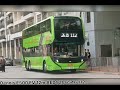 (相片) Dennis E500 EV 12m AED1 ZC6546@112 (影片) (go green)