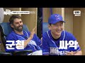 박용택 심기 건드린 이대호!?｜최강야구｜JTBC 240715 방송 외