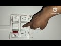 Switch Board Me Light Nahi Aa Raha hai | Switch Board No Light