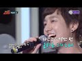 [DJ티비씨] izi - 응급실 ♬ㅣ슈가맨ㅣJTBC 151117 방송