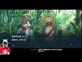 【ブルアカ】あまくだりが実況するSheside outside【アリウス夏イベ】