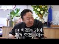 작품마다 캐릭터 신드롬 만들어내는 대단한 오 과장님..👍