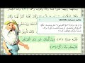 479)  من زئوس هستم – اولین مواجهه یهودیان و مسلمانان - – I am Zeus