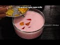 ரோஸ் மில்க் சுவையா இப்படி செஞ்சு பாருங்க / Iftar drinks / Rose Milk in Tamil / Summer Drink Recipes