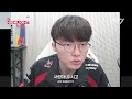 Faker Reviews the Faker Ahri Skin