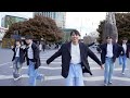 [KPOP IN PUBLIC | ONE TAKE] RIIZE 라이즈 'Boom Boom Bass' Dance Cover by TRUTH Crew Australia