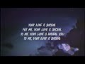 YNW Melly - Suicidal Remix (Lyrics) ft. Juice WRLD