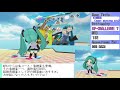 【MMD】Look back on the 20th year of DDR   　3rd STAGE　First part【DDR】