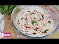 आलू का तड़के वाला रायता, अगर एक बार बनाया तो बार बार बनाएगे | Aloo Raita Recipe | Shenaz kitchen 05