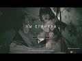 Resident Evil Village-DLC Тень Розы-Стрим 2