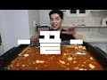 비오는날 배고파서 순두부열라면 10봉지 라면먹방 Eat 10 Spicy Ramen MUKBANG