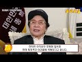 중국반응│중국에 이어 대만 방송에도 나온 6.25 한국전쟁 역사왜곡│한-중 참전용사 대우 비교하며 조롱하는 중국│이제 우리가 나설 차레! 발벗고 나선 한국인들│중국어로[路]