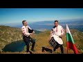 🇧🇬❤ РАЯТ НА ЗЕМЯТА ❤🇧🇬