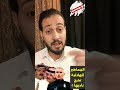 الجماهير الهلالية متشككة وتحرج ناديها🤯 الصحافة الإسبانية تجلد النصر بعد الخسارة من ألميريا بثلاثية🤔🔥