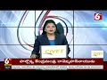 Home Minister Anitha On Cyber Crimes | సైబర్ క్రైమ్ పై పిల్లలకు హోమ్ మంత్రి అనిత సూచనలు | 6TV