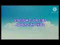 유엔 대북제재 위반, 북한 석탄 밀반입, 석유 반출.. 문재인정부의 책임 2020.12.11