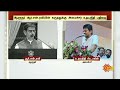 RN Ravi vs Udhayanidhi Stalin | Tamil Nadu has created | Many ISRO Scientists | Sun News