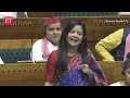 Mahua Moitra asks PM Modi to 'come, see blood on streets' of Manipur | Full Speech