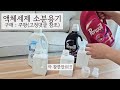 쿠팡 상반기 품절템 34가지 몰아보기｜매출1등 생활 꿀템｜역대급 신상 | 삶의 질 수직상승 | 내 손으로 검증한 찐 추천템 | 세탁실 | 주방 정리 | 여름 | 장마철 | 제습기