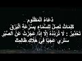 دُعَاءُ اَلْمَظْلُوم 💔 كَلِمَاتٌ تَصِلُ لِلسَّمَاءِ بِسُرْعَةِ اَلْبَرْقَ