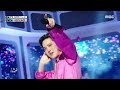 SUHO (수호) - 1 to 3 | Show! MusicCore | MBC240608방송