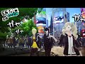 Persona 5 OST - Tokyo Daylight [Extended]
