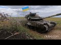 Ukrainian counterattack September 2022. Українська контратака Вересень 2022. Ready, steady, go!.