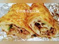 試乘台中捷運至COSTCO好市多吃牛肉捲（北屯區文心崇德，四維國小，松竹，舊社，北屯總站共五站）