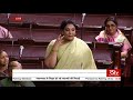 Smt. Renuka Chowdhury's speech | Farewell to retiring Rajya Sabha members