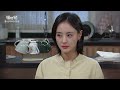 [112화 예고] 어머니 아들이 죽을죄를 지었습니다 [수지 맞은 우리] | KBS 방송