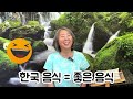 { 이런 자는 천국에 집이 없다 }| 제시카 윤 목사 | 잠근동산 | 덮은우물 | 봉한샘 | 동산의샘 | 저자 | 미국에서 나이롱 목사가 깨어지는 이야기