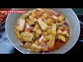 panner aloo recipe in Bengali style/ আলু পনির ডালনা রেসিপি একদম সহজ উপায়ে 😊/#aloopaneer