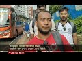 কক্সবাজারে আটকা পর্যটকরা ঢাকা ফিরছেন বিশেষ ব্যবস্থায় । Cox Tourist । Special Bus । Jamuna TV