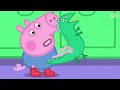 PEPPA PIG TRY NOT TO LAUGH