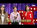 김연경이 메인보컬인듯한(?) 배구국대즈의 슈퍼스타! 괜찮아 잘될거야🍀｜라디오스타 MBC210929방송