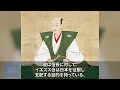 学校では教えない戦国時代 日本の歴史 なぜ世界最強のスペインは日本を植民地化できなかったのか？豊臣秀吉が朝鮮出兵した本当の理由【なるためJAPAN】