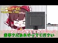 【モンスト】レームセンターEX　～天魔の孤城編～【総集編】【ゆっくり実況】