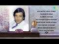 Top 25 song of Vinod Khanna | Special Tribute | Ruk Jana Nahin | Chahiye Thoda Pyar | Muskurata Hua