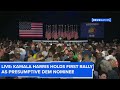 LIVE: Kamala Harris holds first rally as presumptive Dem nominee