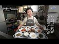 당장 여수 티켓 끊을게요, 전현무 추가 주문하게 만든 인생 게장 맛집 [#전현무계획] | MBN 20240315 방송