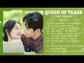 Queen of Tears OST Part 1 8  눈물의 여왕 OST  Kdrama OST 2024