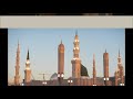 Inside views of masjid e nabawi and Masjid alharam | roza e rasool | prophet mosque