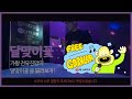 가왕 전유진양의 달맞이꽃을 불러보자 #전유진 #가왕 #달맞이꽃  #트로트 #cover  #코인노래방