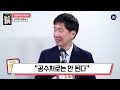 ‘공익제보자’ 김규현 충격발언 “이종호 선배 지금 무서울 것!“ '좌파해병', '우파해병'에 이어 '머니해병' 등장?｜[김은지의 뉴스IN] 240807 방송 #시사인 #뉴스인